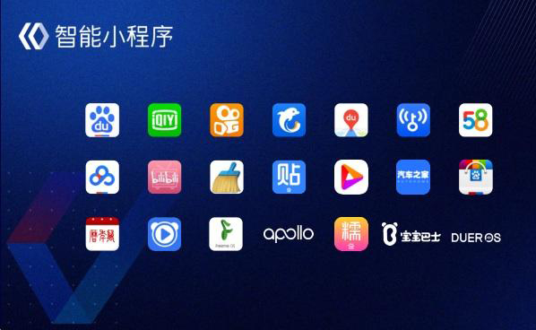 做好企業(yè)官網(wǎng)后，還需要做百度智能小程序嗎？