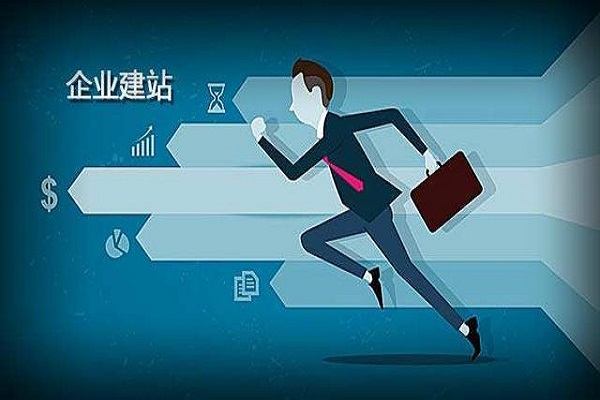 網(wǎng)站從建設(shè)到運(yùn)營大概需要多少錢？