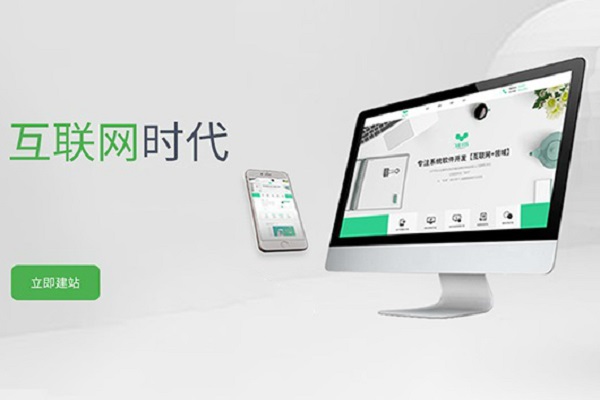 湖南定制網(wǎng)站建設(shè)的基本流程有哪些？