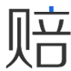 湖南百度欺詐保賠